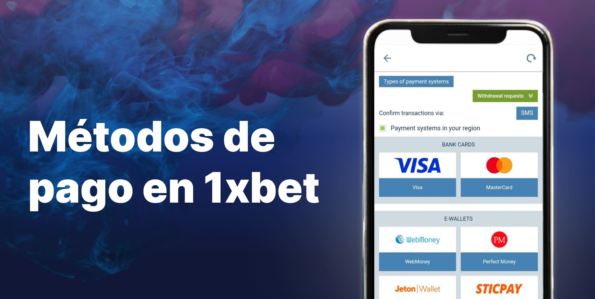 Métodos de pago en 1xbet: Variedad y conveniencia para financiar tu cuenta